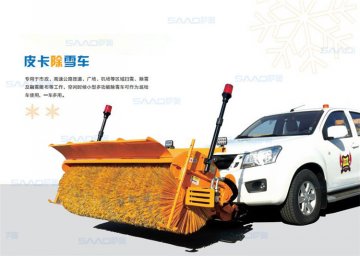 皮卡除雪車(chē)掃雪機(jī)